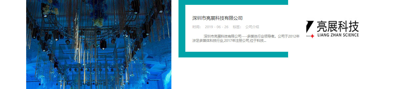 澳门新葡电子游戏网网络网站案例
