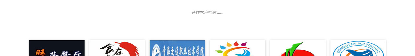 澳门新葡电子游戏网网络网站案例