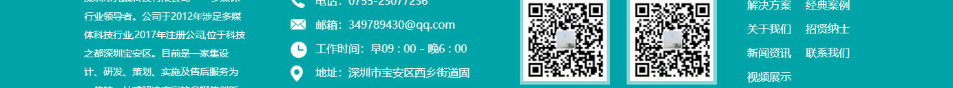 澳门新葡电子游戏网网络网站案例