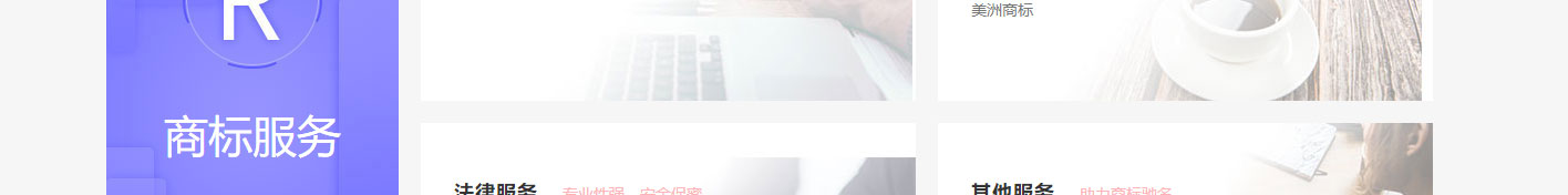 澳门新葡电子游戏网网络网站案例