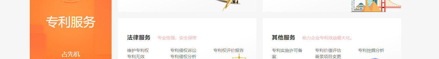 澳门新葡电子游戏网网络网站案例