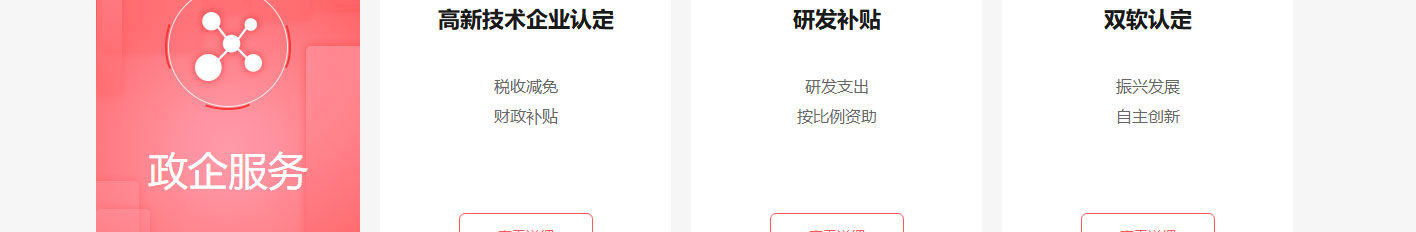 澳门新葡电子游戏网网络网站案例