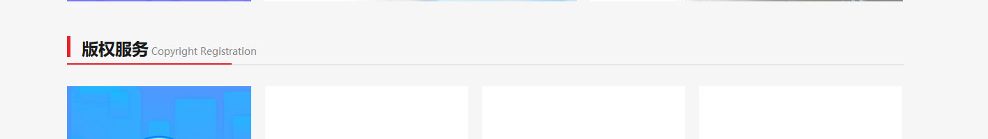 澳门新葡电子游戏网网络网站案例