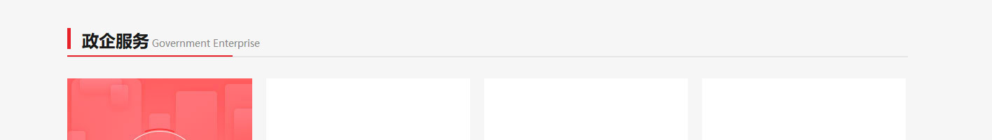 澳门新葡电子游戏网网络网站案例