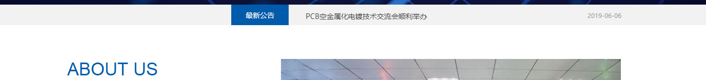 澳门新葡电子游戏网网络网站案例