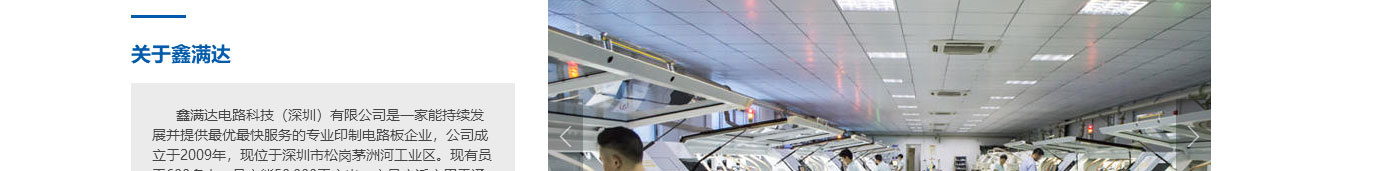 澳门新葡电子游戏网网络网站案例