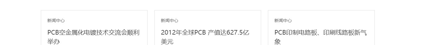 澳门新葡电子游戏网网络网站案例