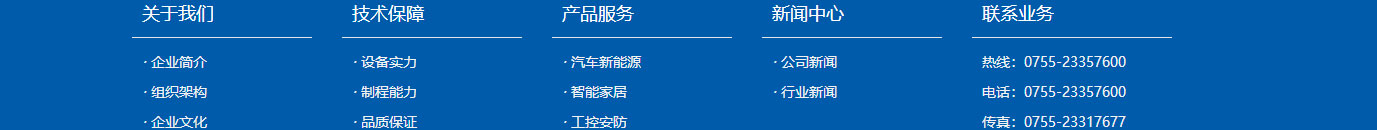 澳门新葡电子游戏网网络网站案例