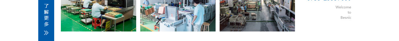 澳门新葡电子游戏网网络网站案例