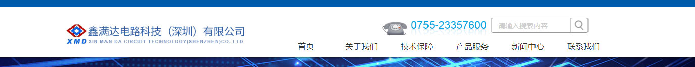 澳门新葡电子游戏网网络网站案例