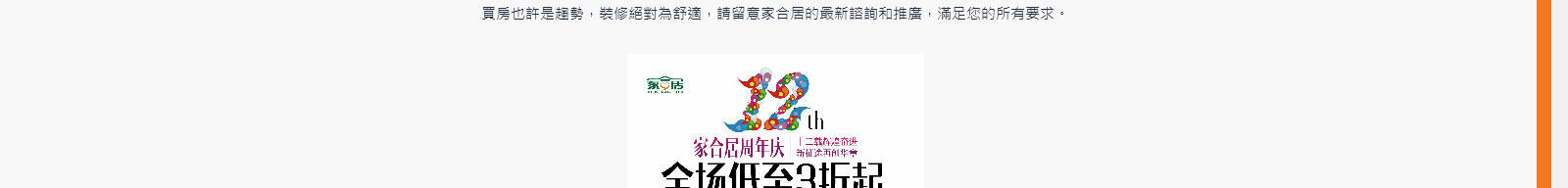 澳门新葡电子游戏网网络网站案例