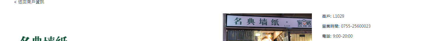 澳门新葡电子游戏网网络网站案例