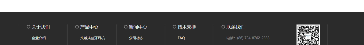 澳门新葡电子游戏网网络网站案例