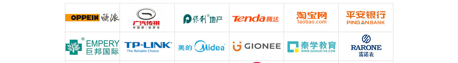 澳门新葡电子游戏网网络网站案例