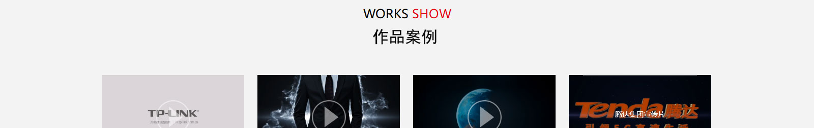 澳门新葡电子游戏网网络网站案例