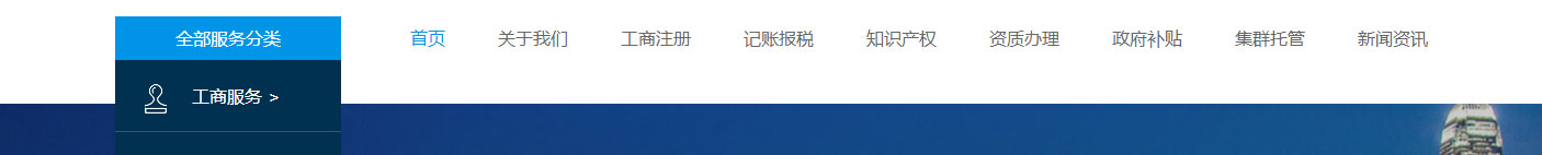 澳门新葡电子游戏网网络网站案例