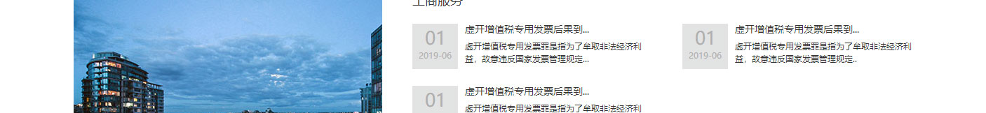 澳门新葡电子游戏网网络网站案例