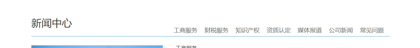 澳门新葡电子游戏网网络网站案例