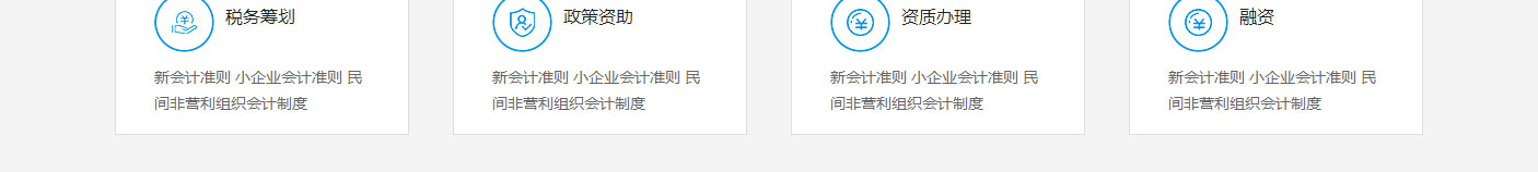 澳门新葡电子游戏网网络网站案例