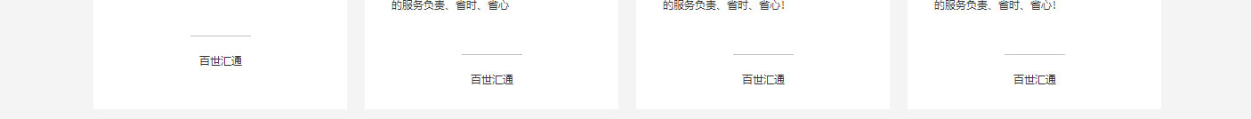 澳门新葡电子游戏网网络网站案例