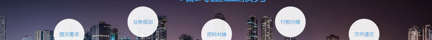 澳门新葡电子游戏网网络网站案例