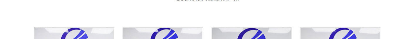 澳门新葡电子游戏网网络网站案例