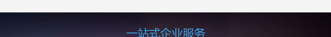 澳门新葡电子游戏网网络网站案例