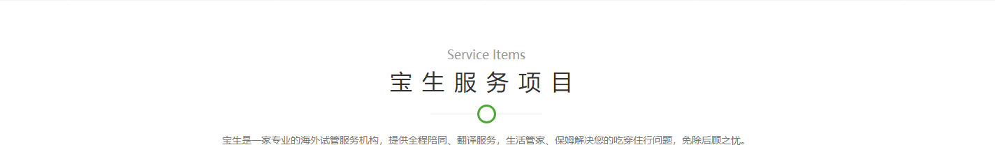 澳门新葡电子游戏网网络网站案例