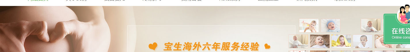 澳门新葡电子游戏网网络网站案例