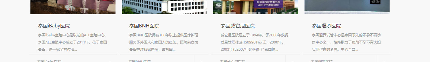 澳门新葡电子游戏网网络网站案例