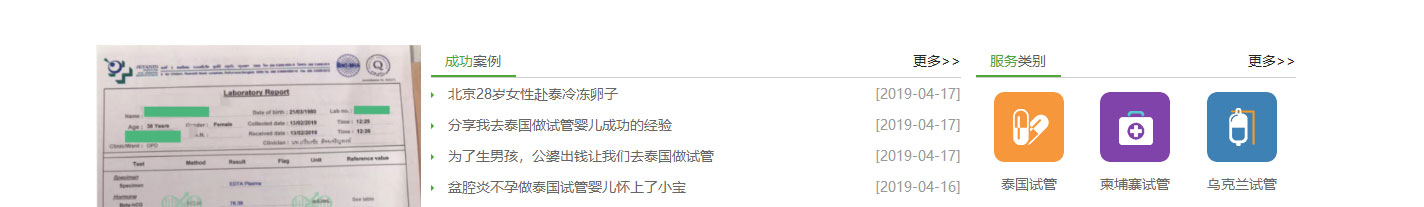 澳门新葡电子游戏网网络网站案例