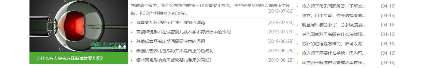 澳门新葡电子游戏网网络网站案例