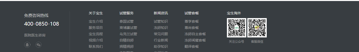 澳门新葡电子游戏网网络网站案例