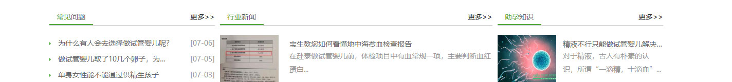 澳门新葡电子游戏网网络网站案例