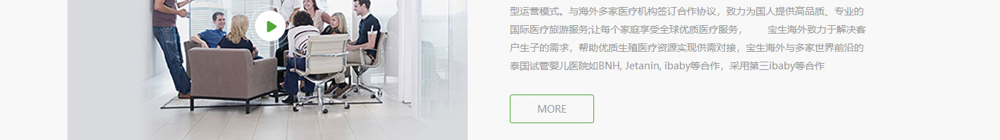 澳门新葡电子游戏网网络网站案例