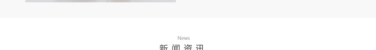 澳门新葡电子游戏网网络网站案例