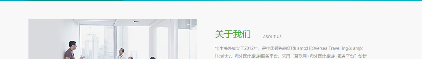 澳门新葡电子游戏网网络网站案例