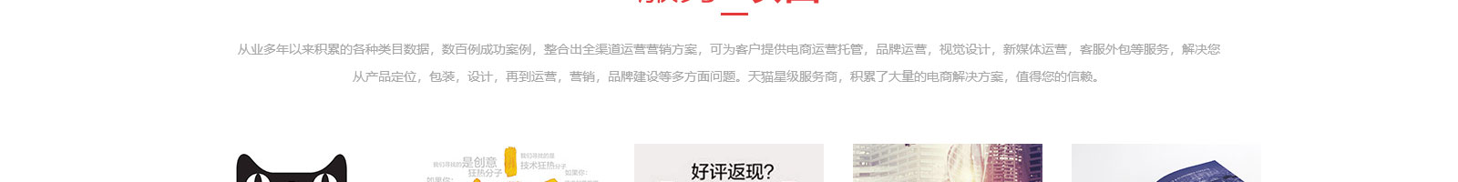 澳门新葡电子游戏网网络网站案例