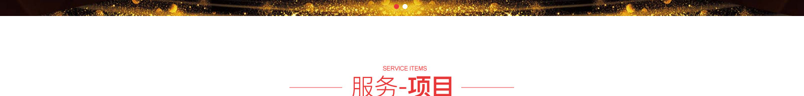 澳门新葡电子游戏网网络网站案例