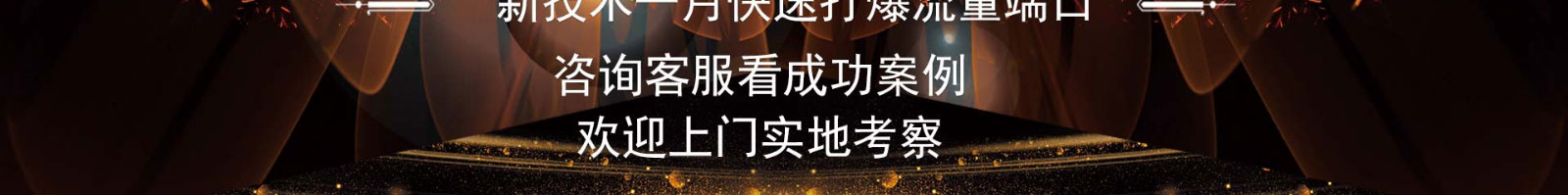 澳门新葡电子游戏网网络网站案例