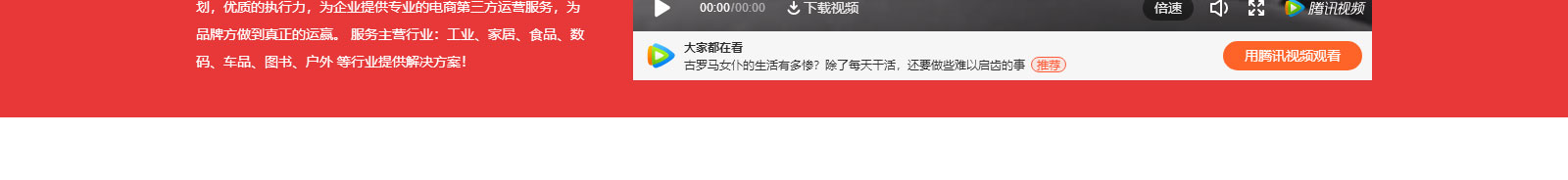 澳门新葡电子游戏网网络网站案例
