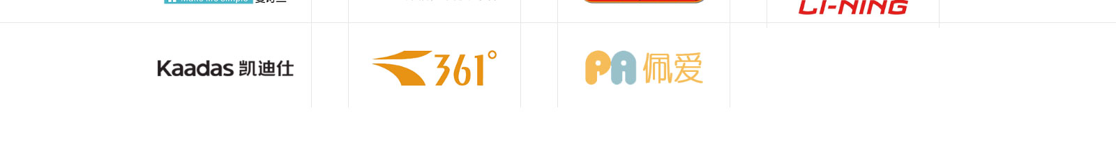 澳门新葡电子游戏网网络网站案例