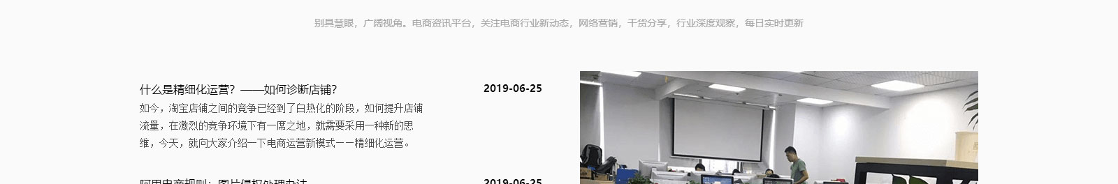 澳门新葡电子游戏网网络网站案例