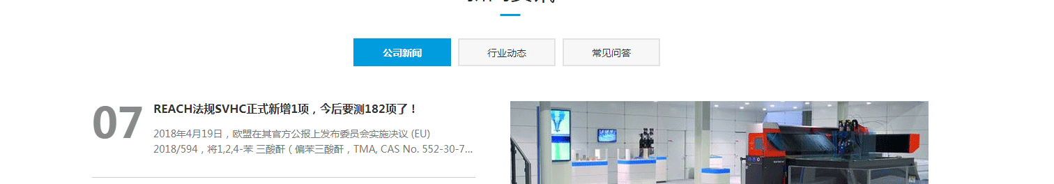 澳门新葡电子游戏网网络网站案例