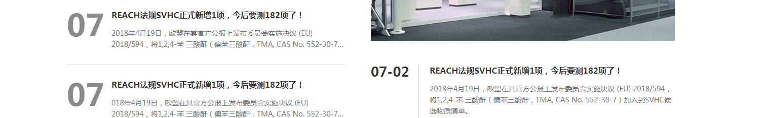 澳门新葡电子游戏网网络网站案例