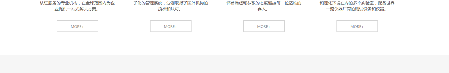 澳门新葡电子游戏网网络网站案例