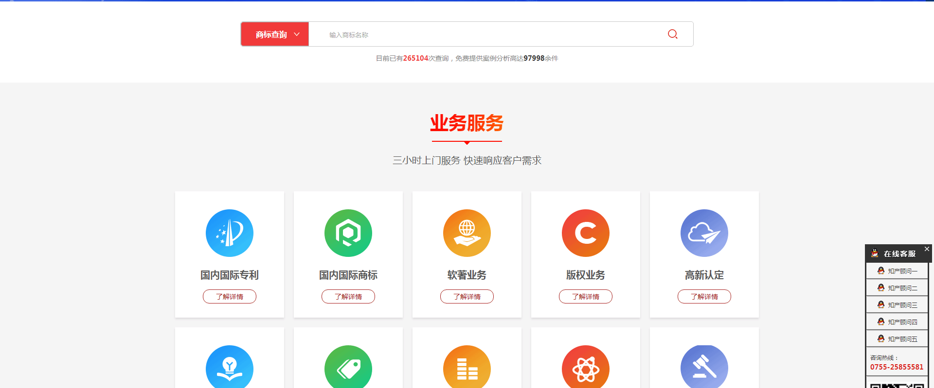 澳门新葡电子游戏网网络网站案例