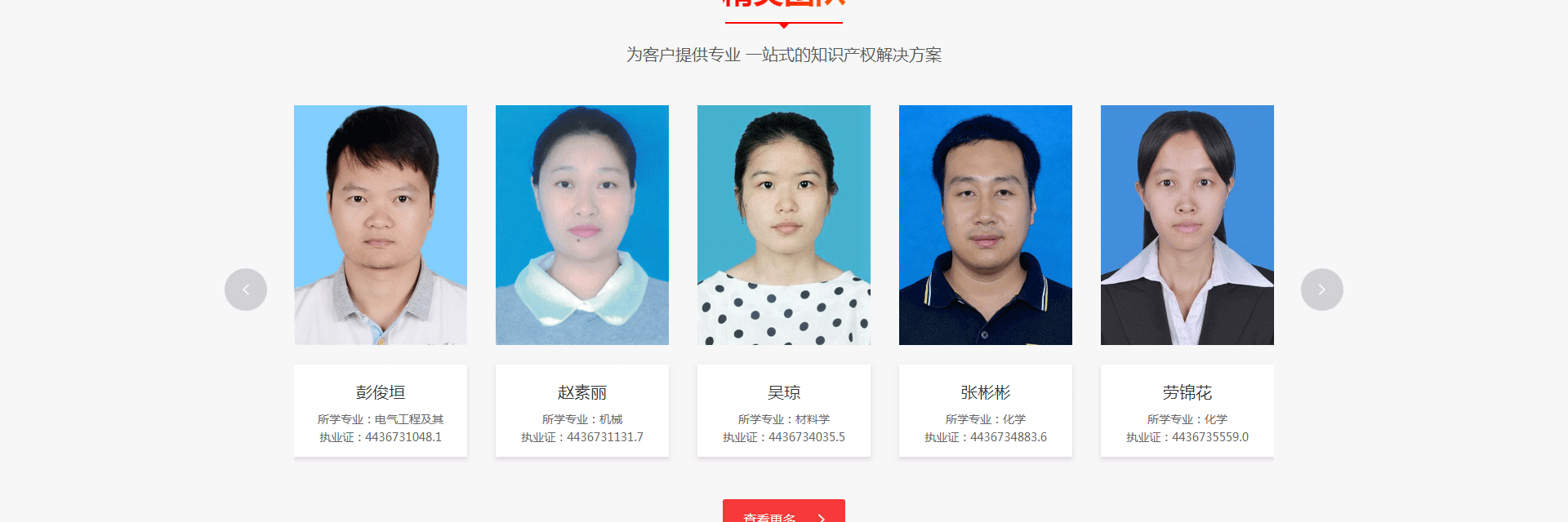 澳门新葡电子游戏网网络网站案例