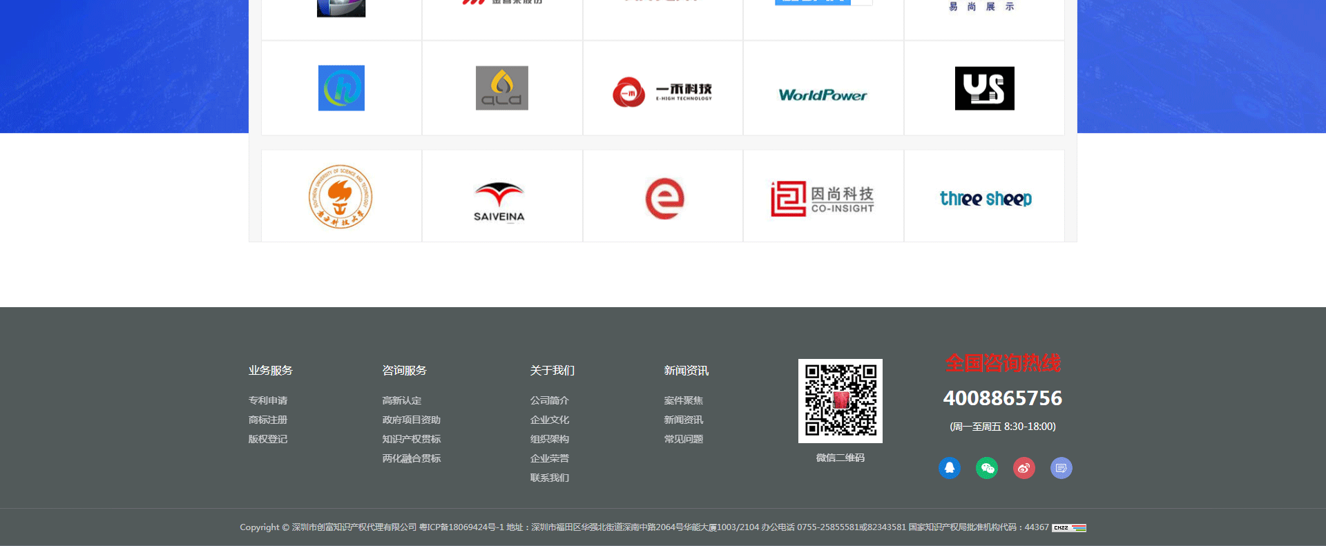 澳门新葡电子游戏网网络网站案例