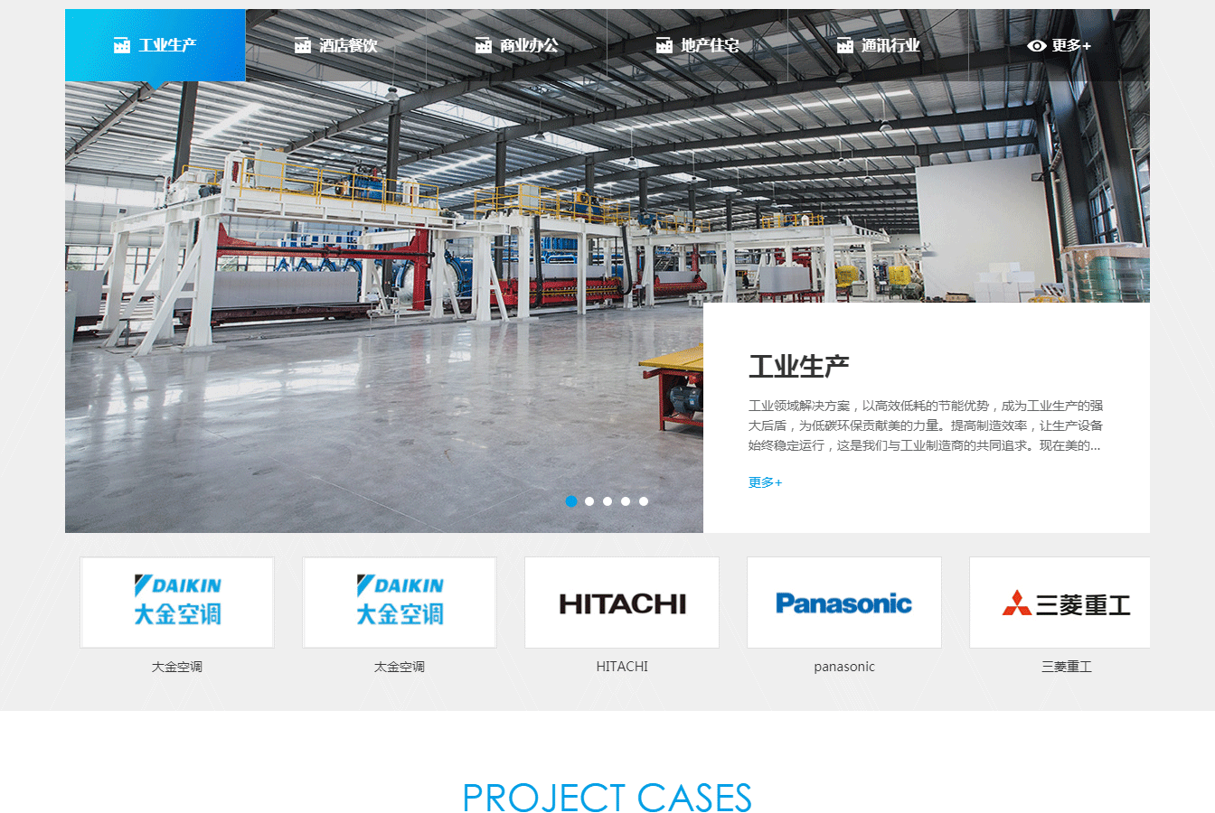 澳门新葡电子游戏网网络网站案例